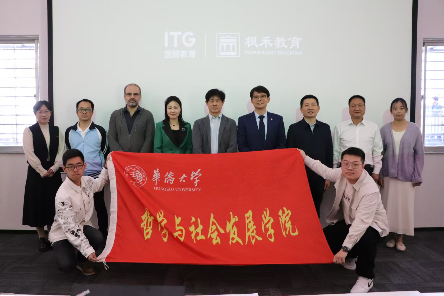 访企拓岗|公司领导班子一行走访国贸枫禾